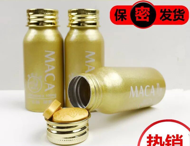 黄金玛卡官方旗舰店